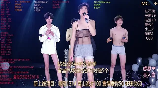 MS-818 live cam