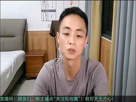 davidboys live cam