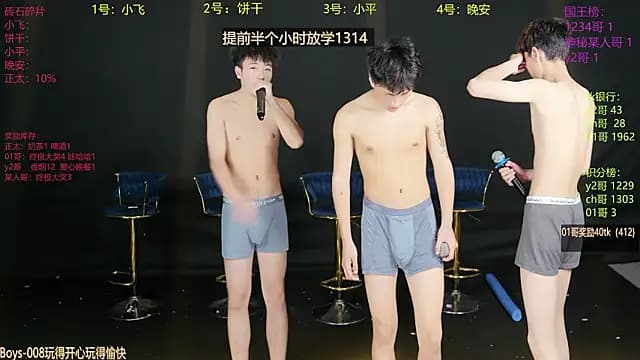 PerfectBoy-008 live cam