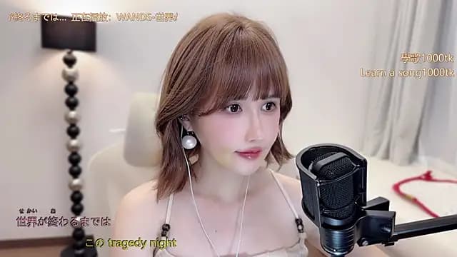 babykitty live cam