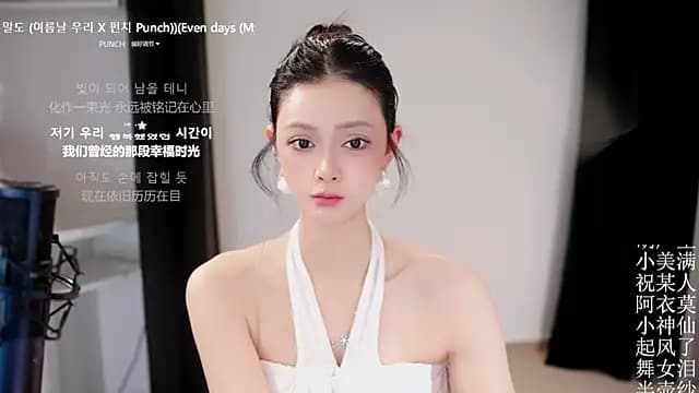 Ocean--Lili live cam