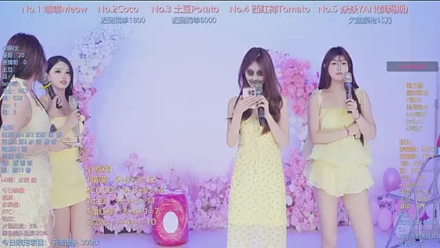 SSF-888 live cam