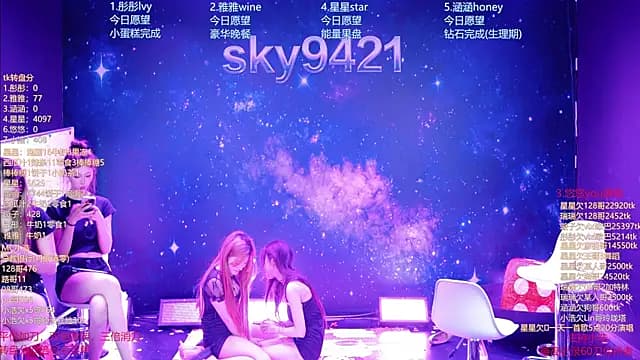 SKY9421 live cam
