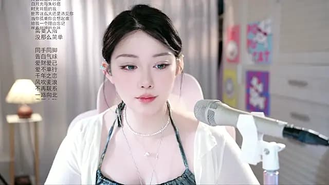 SInger-DouDou live cam
