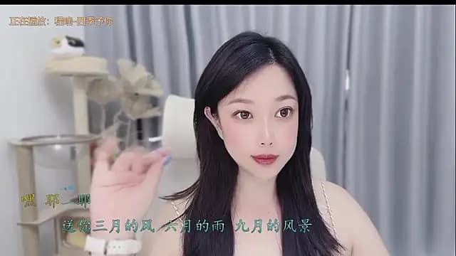 facai-feifei live cam