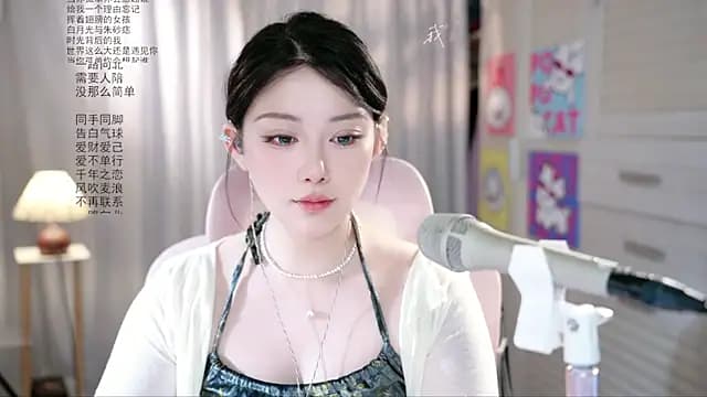 SInger-DouDou live cam