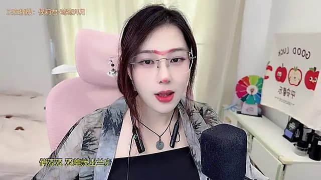 TTtia_ live cam