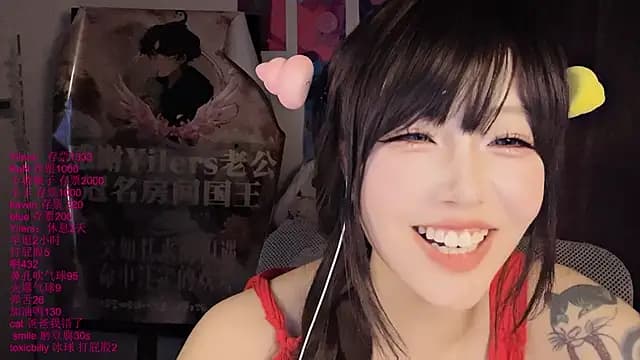 xiaoshuang001 live cam
