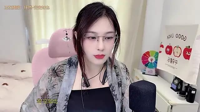 TTtia_ live cam