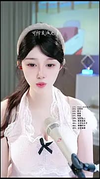 UUsweet live cam