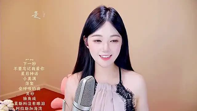 Eiayw_cc live cam