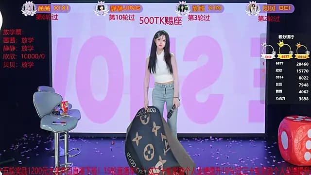 TC-001 live cam
