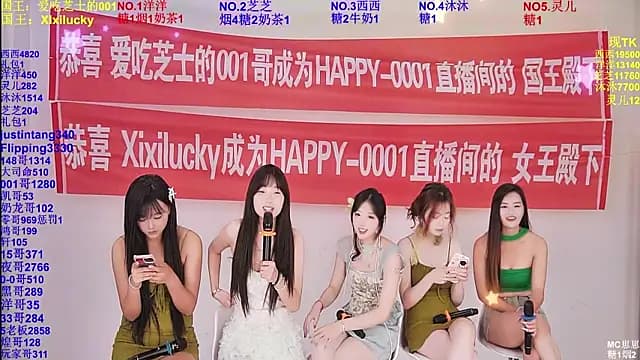 HAPPY-0001 live cam