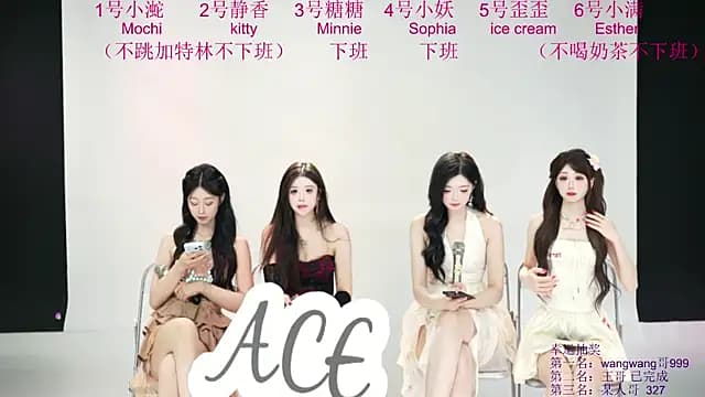 ACE-111 live cam