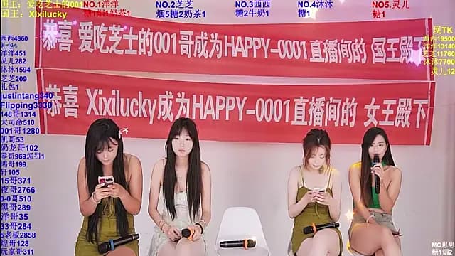 HAPPY-0001 live cam