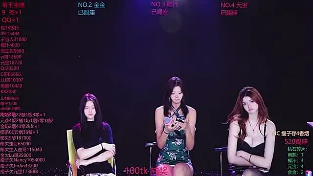 ACE-007 live cam