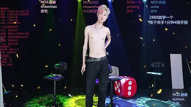 BB-520 live cam
