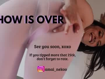 Amai Sinclair live cam