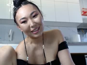 Akimi live cam