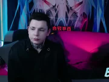 AURORA_NATSUKI live cam