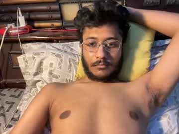 Dinchain live cam
