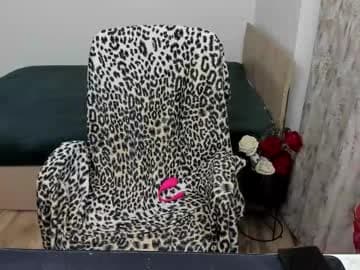 BUY ME A GIFT live cam