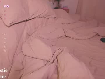 Nostie live cam