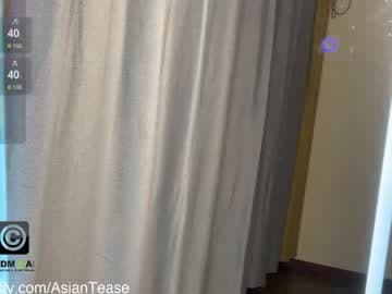 Teacher live cam