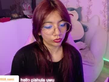 nami_usagi live cam