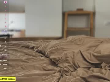 Riley live cam