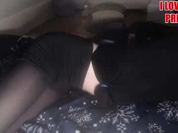Hasuko live cam