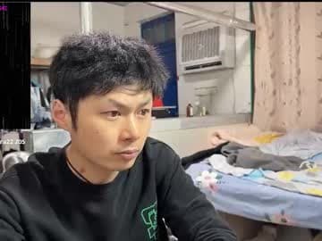 paopaotang61 live cam