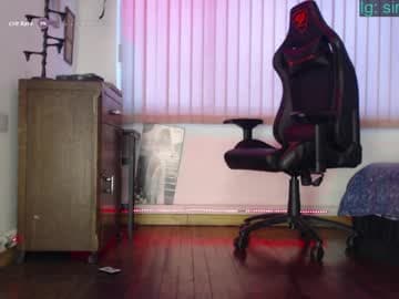 siriss_boyrag live cam