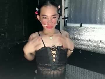 skye live cam