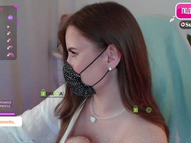 -Milamanka live cam