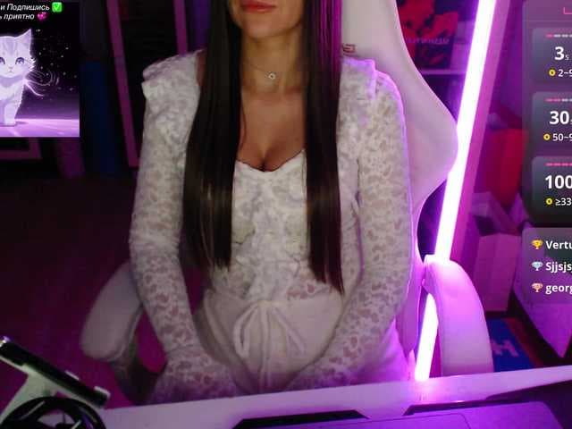 QWEENII live cam