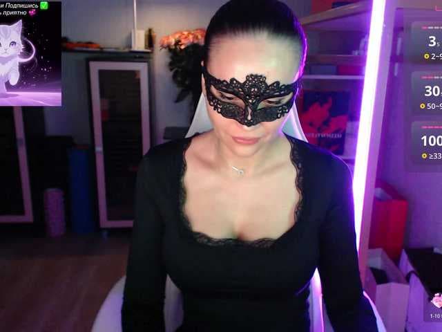 QWEENII live cam