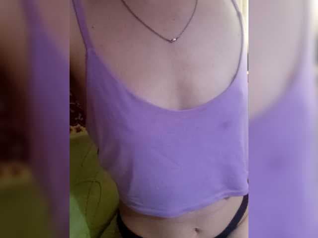 Ericagrey live cam