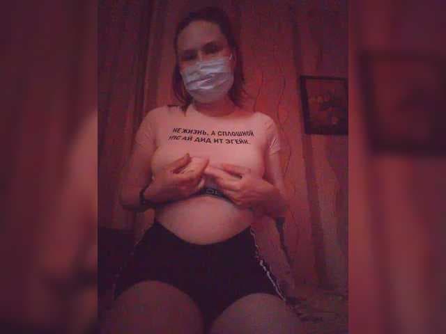 HotMia69 live cam